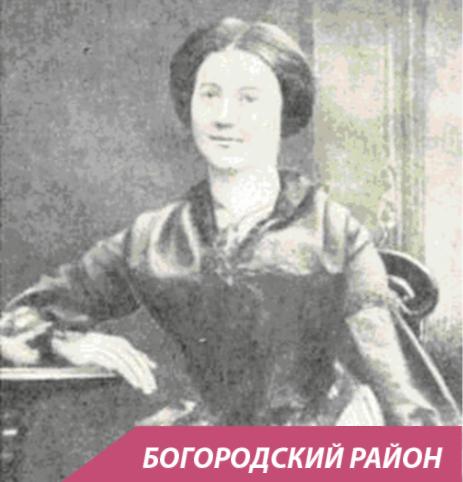 Misovskaya